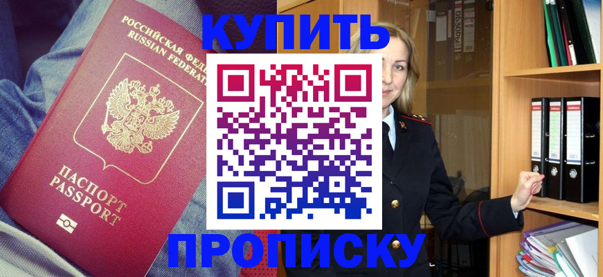 регистрация в Татарстане